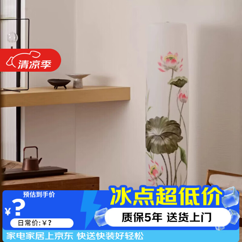 金匠空间新中式高端设计师落地灯中国风酒店客厅茶室沙发旁卧室装饰落地灯 落地灯-三色变光