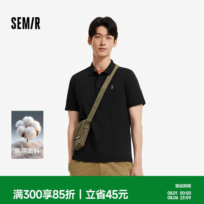 森马（Semir）森柔|POLO衫男夏季基础商务通勤风针织挺拔短袖T恤101325115109