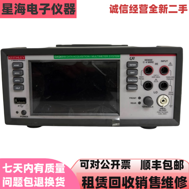 KEITHLEY/吉时利DAQ6510数据采集仪7700 7701 7702 7708采集模块 DAQ6510