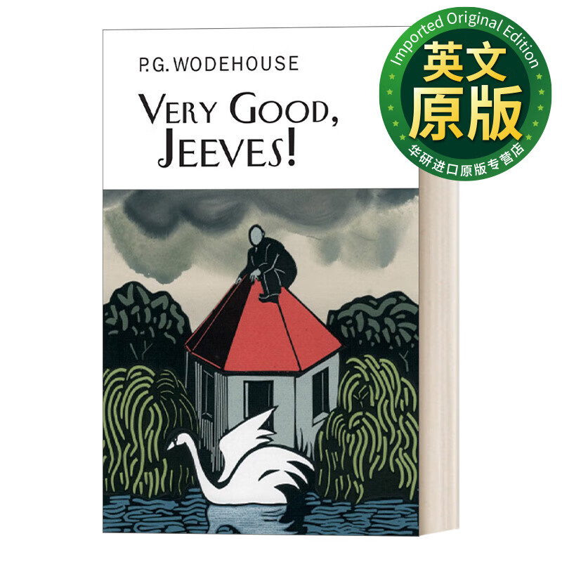 very good, jeeves! 万能管家吉夫斯2 非常好,吉夫斯 p.g.