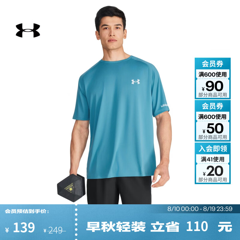 安德玛（Under Armour）UA夏季 Performance男子圆领印花训练运动短袖T恤6014339 无际蓝466 XL