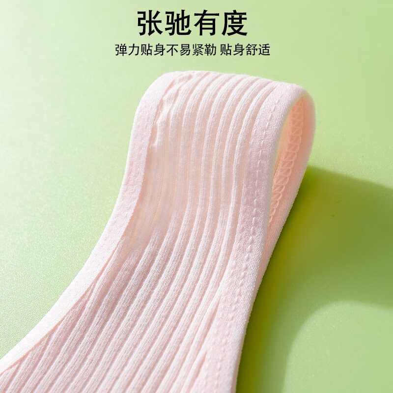 浪莎少女内衣9-10-12发育期青春期中小学生小背心女童女孩亲肤文胸 白色+紫色 均码 L建议体重90-110斤