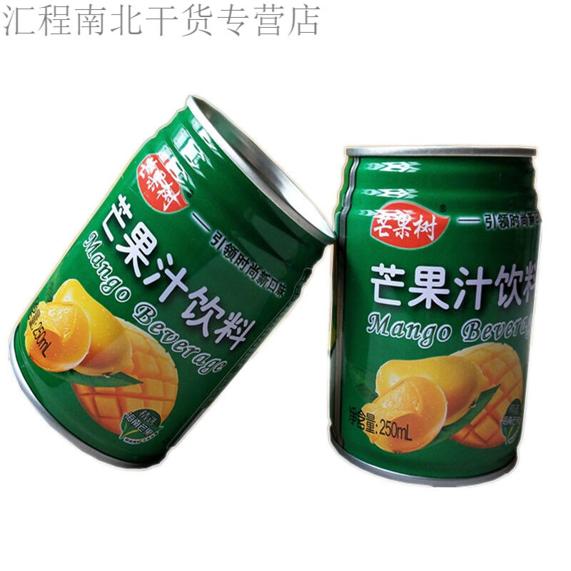 茗仟(mingqian)强力芒果汁果味饮料礼盒产品整箱罐装批发245ml/罐 242
