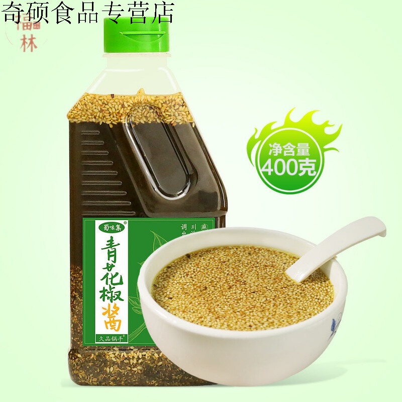 味集 相关京东优惠商品排行榜 5 价格图片品牌优惠券 虎窝购