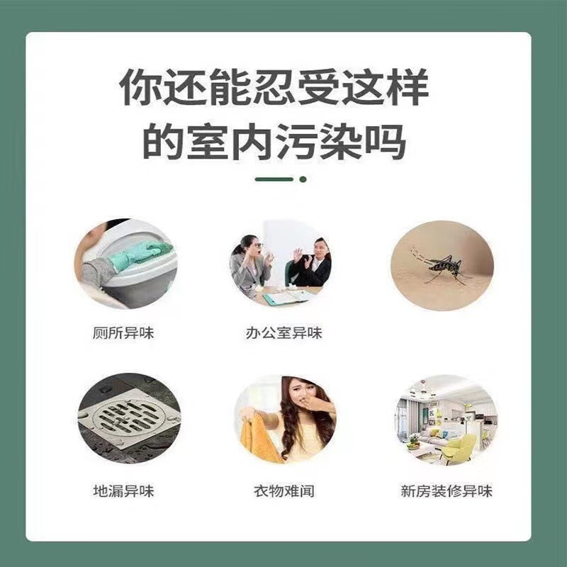 商品图片 6