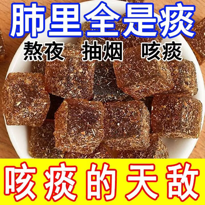 同仁堂(TRT)甘草枇杷膏润喉祛痰清肺甘草枇杷糕金银花枇杷膏罗汉果休闲零食 甘草枇杷膏 250g*1袋