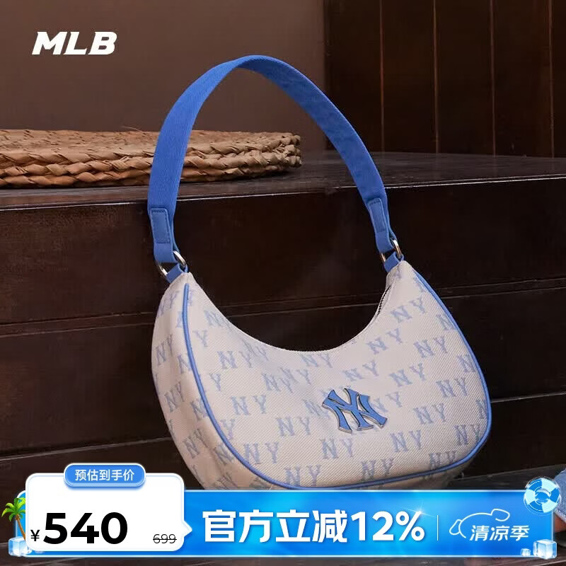MLB复古老花章若楠同款休闲挎包生日礼物3ABQS014N