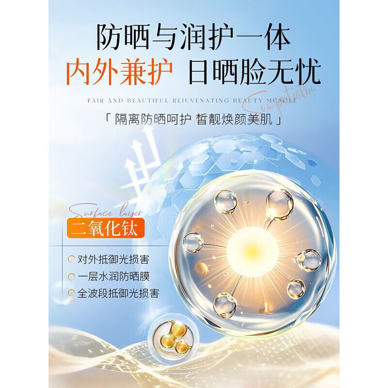 沐雪日记防晒霜防水防汗不假白户外自然不假白清爽不搓泥清爽不油 2瓶 高倍防晒 品牌直售