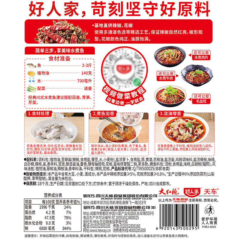 图 9