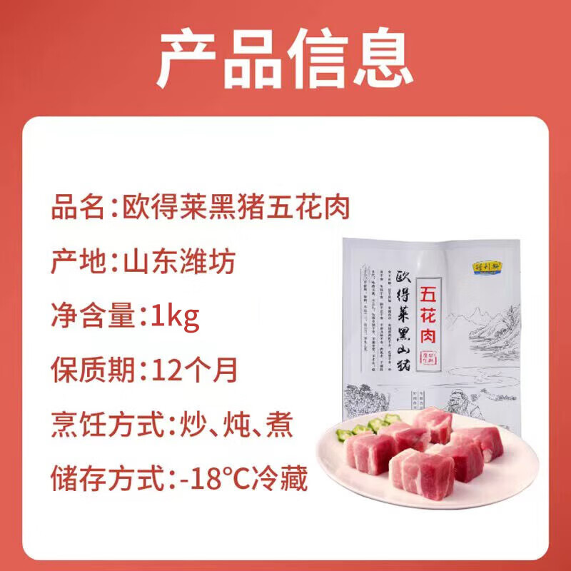 商品图片 5