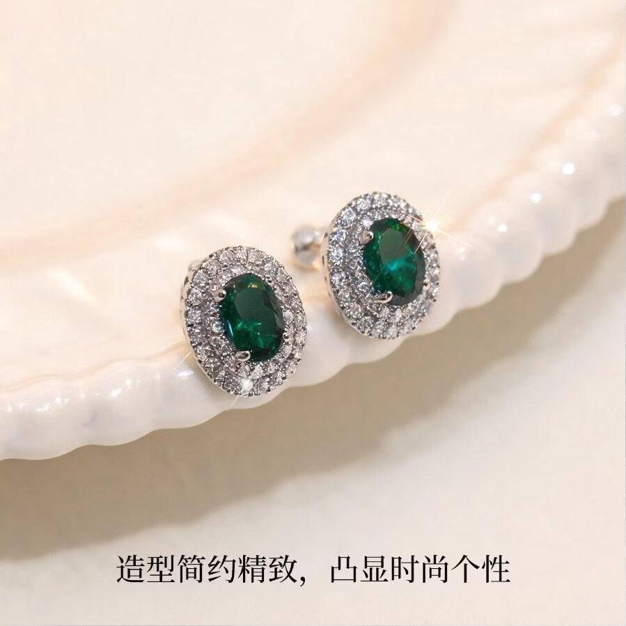 KRISTEN JUDI祖母绿色闪锆耳环女轻奢高级感新款复古耳饰新中式气质耳钉 实用生日礼物送女友老婆闺蜜