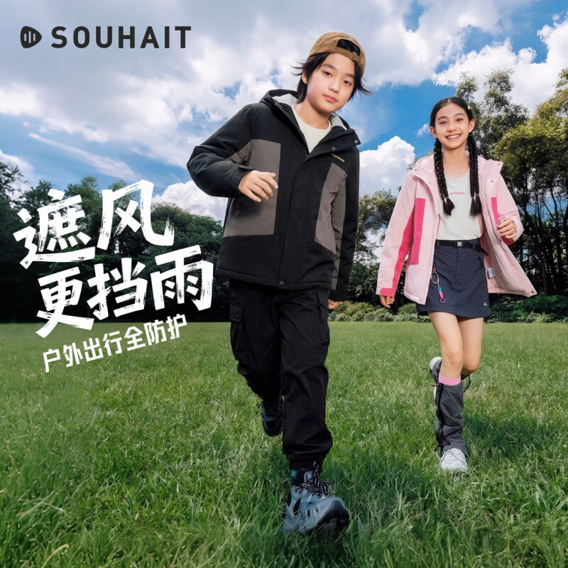 水孩儿（SOUHAIT）【会员专属】加绒厚外套男女童2026秋冬新款摇粒绒拼色风衣亲子装 陨石灰 150