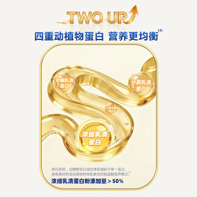 IOB益生菌蛋白粉浓缩乳清蛋白粉水解乳清蛋白质粉4大专利营养粉 450g*6罐 【老客90天周期特惠装】
