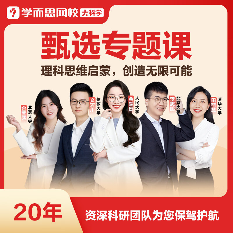 学而思农业灌溉AI机器人农场 智慧植物科创项目实操6岁+儿童STEAM-KXWX AI智慧植物科创教具套装