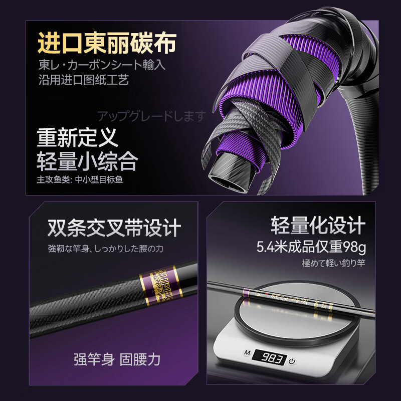 达瓦菱然X2轻量小综合竿日本进口碳素鱼竿手竿超轻超硬台钓鱼杆手杆鲫鱼竿 3.9m