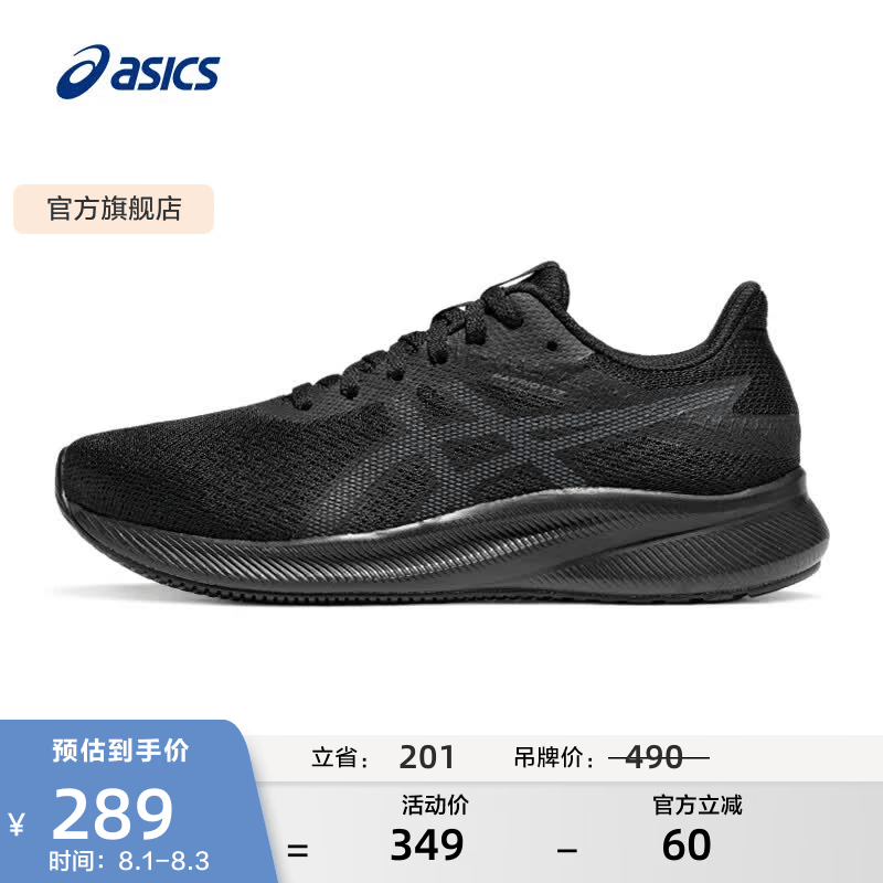 亚瑟士ASICS跑步鞋女鞋缓震耐磨运动鞋舒适透气回弹跑鞋 PATRIOT 13 黑色/灰色 36