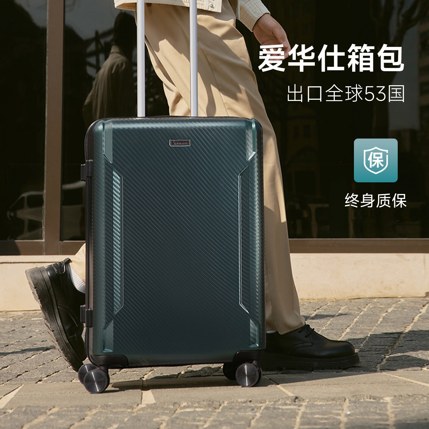爱华仕(OIWAS)海岸线系列大容量轻音旅行李箱皮箱密码箱航空箱可登机轻便耐用 6820深灰色 20英寸