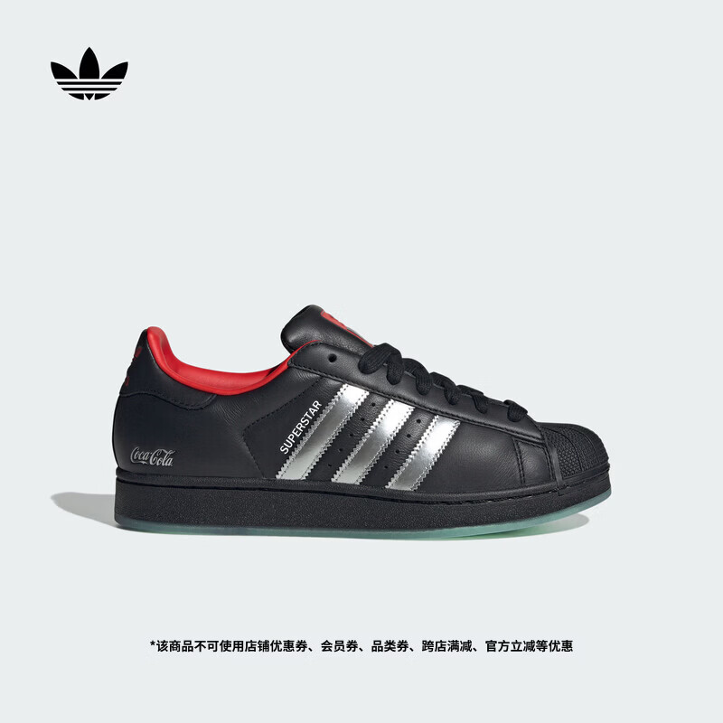 adidas可口可乐联名SUPERSTAR II复古贝壳头板鞋阿迪达斯三叶草   黑色/金属银/红色   40