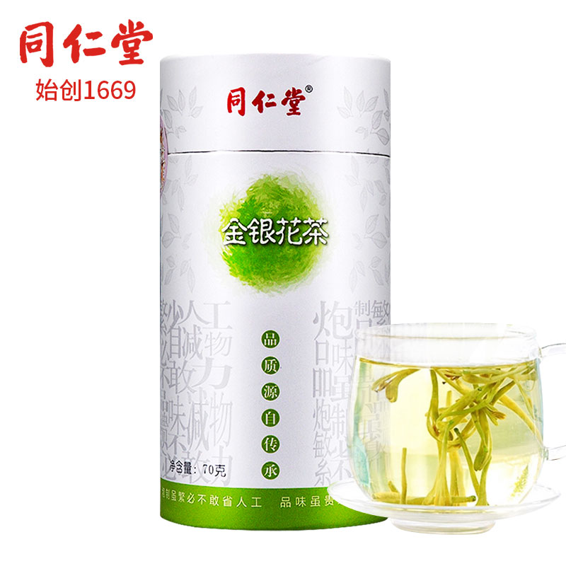 北京同仁堂（TRT） 金银花70g 金银花茶 花草茶叶养生凉茶罐装