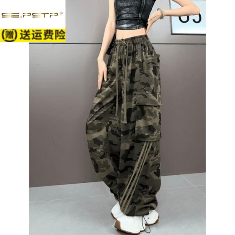 夏典素订女王(SE.PSTP)美式复古迷彩裤工装裤女夏季新款辣妹高腰休闲直筒裤拖地阔腿裤子 军绿迷彩 M