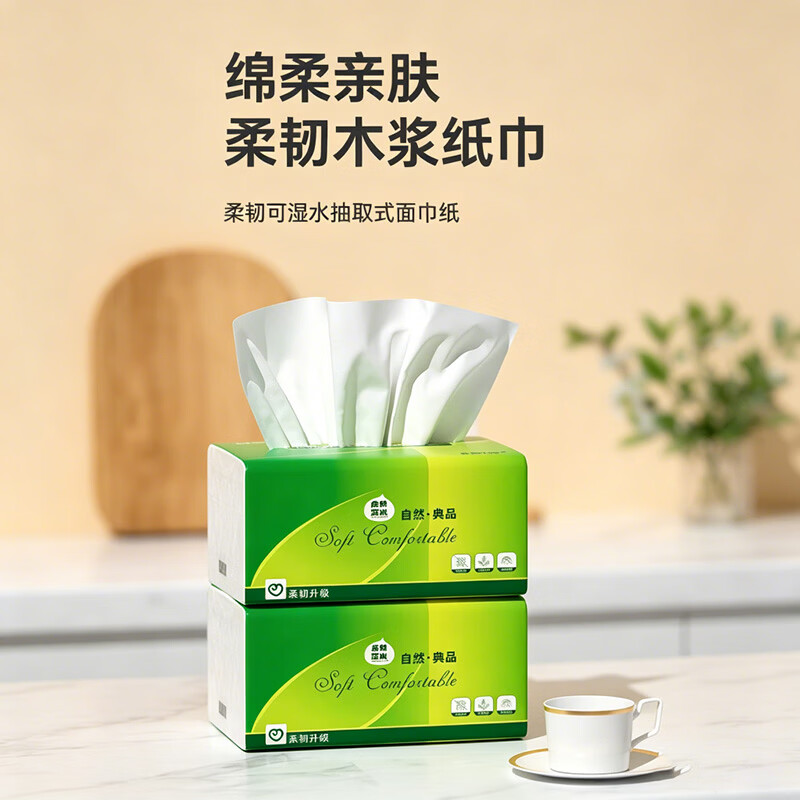 460张/400张抽纸五层加厚家用面巾纸抽原生木浆可湿水餐巾纸 草绿色 5层 400张*1包