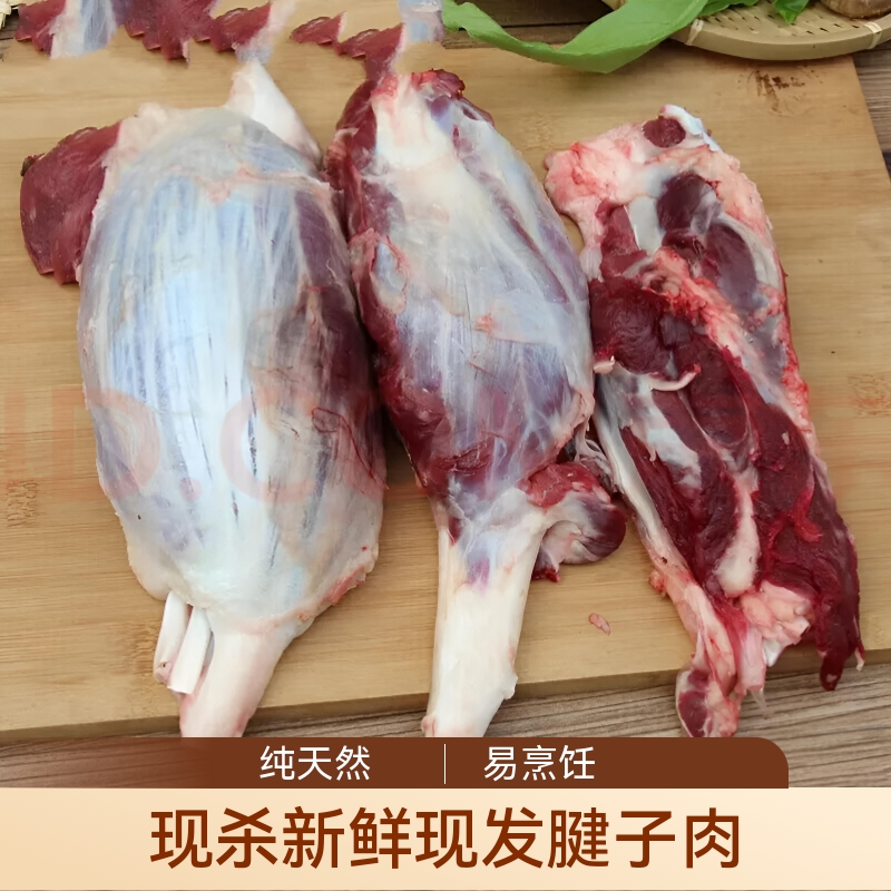 原切新鲜现杀腱子肉精选生鲜腱子肉肉质鲜美不注水腱子肉5斤卤料 原切腱子肉5斤装(送经典料包)