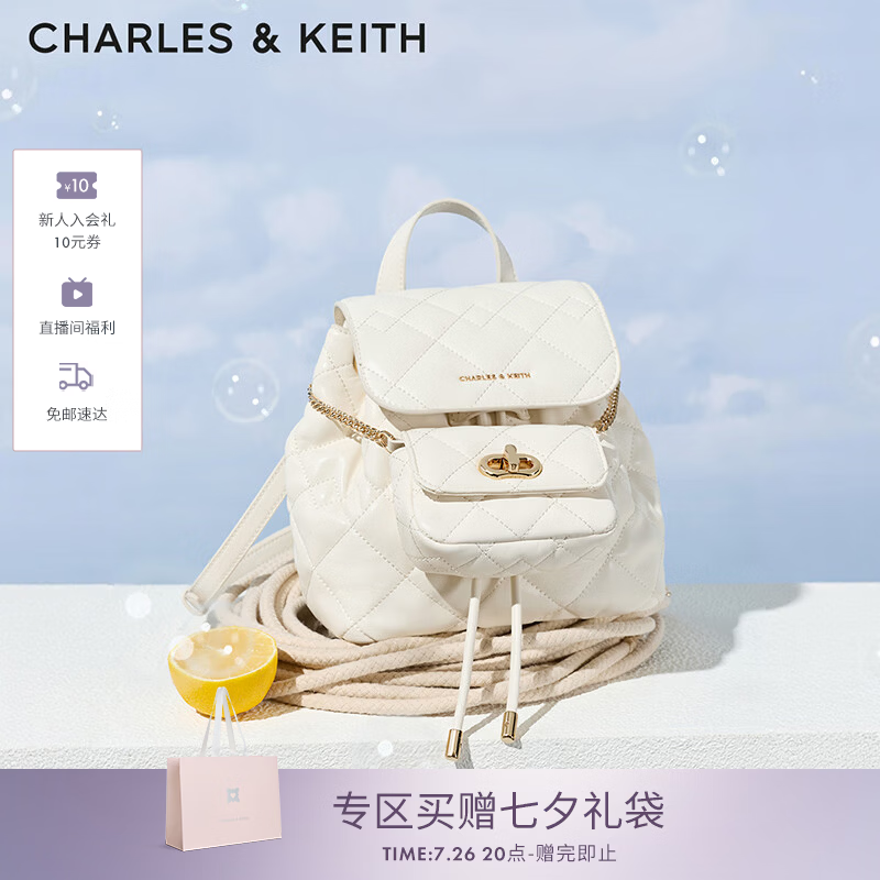 CHARLES&amp;KEITH菱格大容量柔软背包书包双肩包包女包生日礼物送女友CK2-60151400 Cream奶白色 S