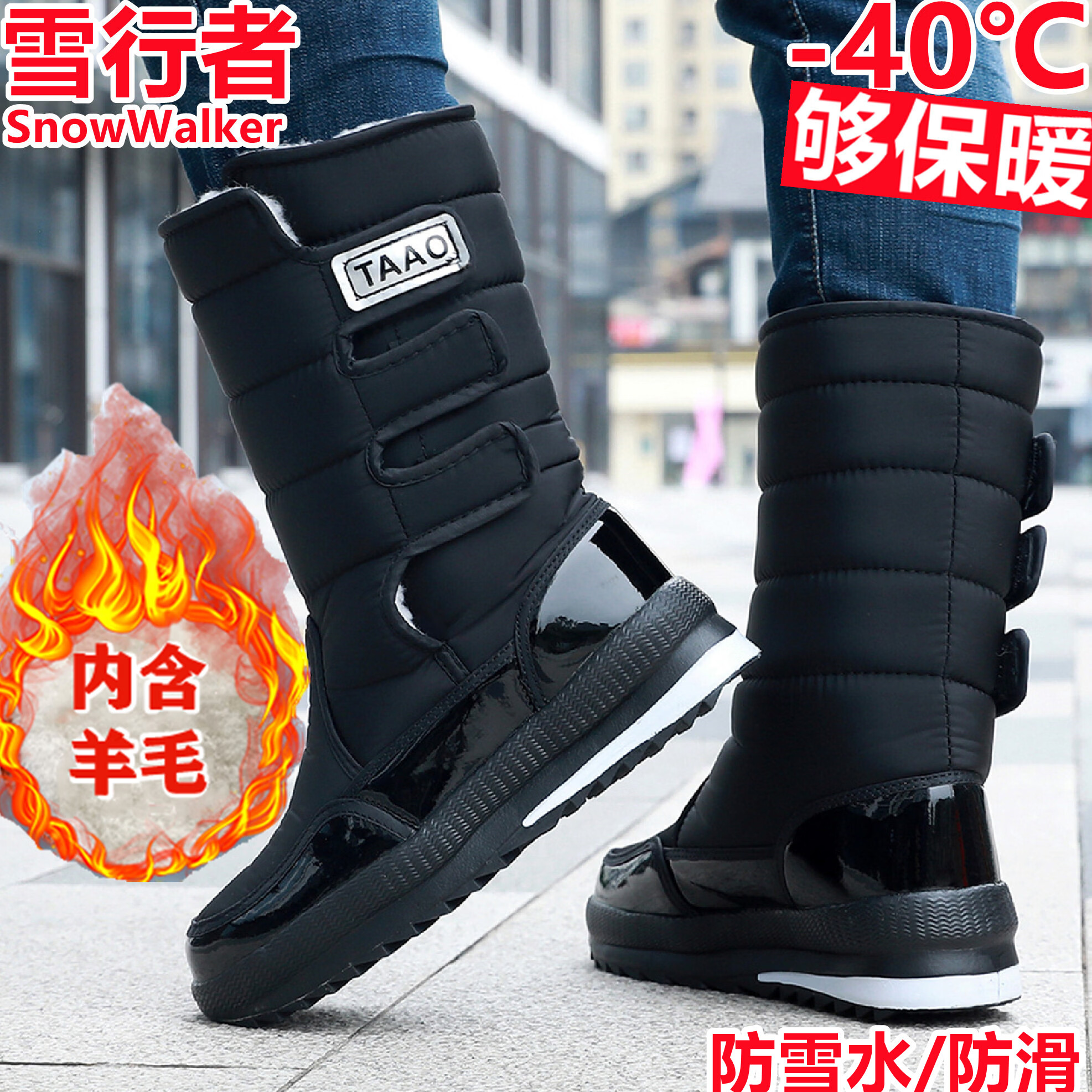 雪行者东北高筒雪地靴男女防滑防雪水加绒加厚保暖防寒户外旅游棉靴 黑色情侣款/2055棉鞋拍大一码 43
