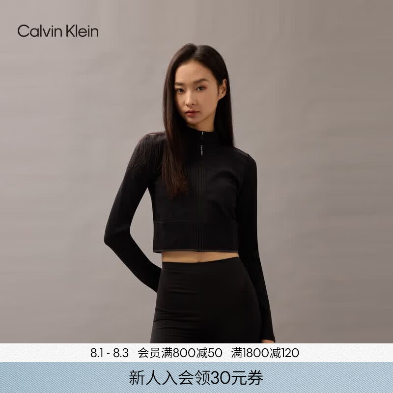 Calvin Klein运动春秋女士舒适ck弹力紧身短款拉链开衫休闲跑步瑜伽训练卫衣