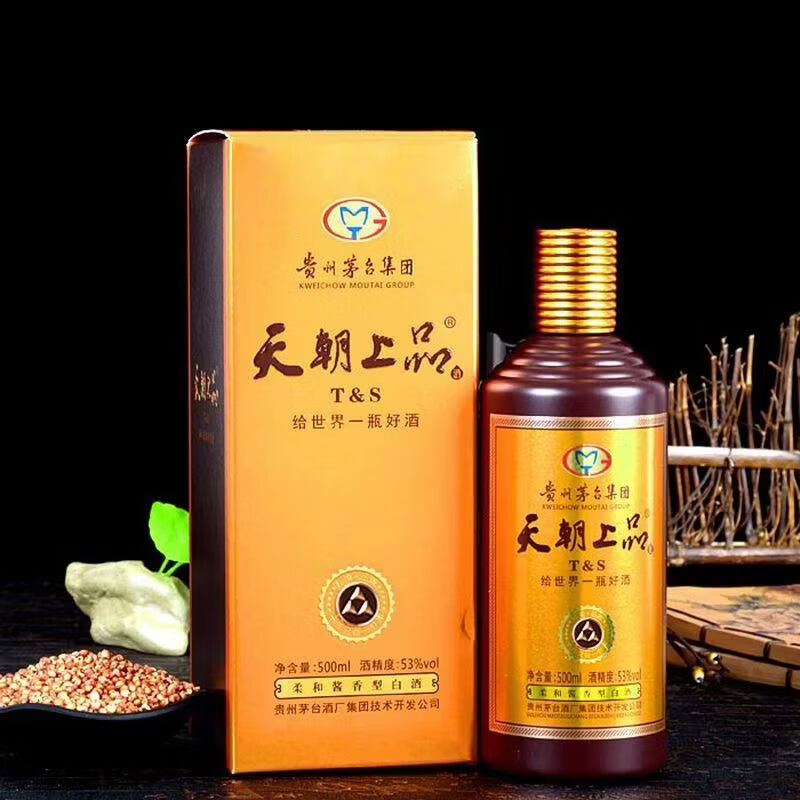 天朝上品2019年众人酒 53度 酱香型 白酒500ml*6 整箱装 热门商品 53%vol 500mL 6瓶 500mL*6瓶/箱 送三个礼品袋