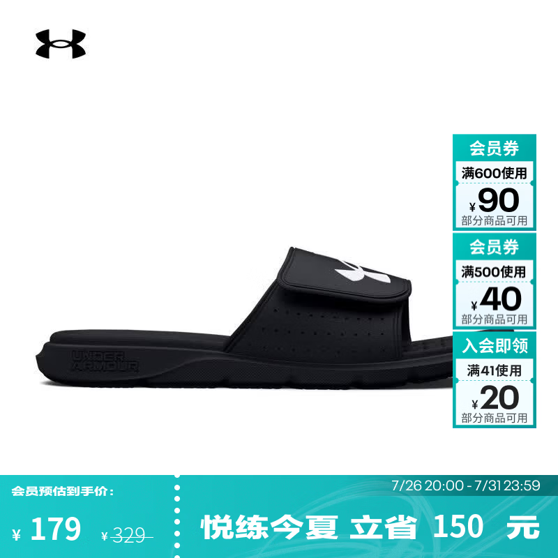 安德玛（Under Armour）UA夏季Ignite Pro男子运动休闲拖鞋3026023 黑色001 45