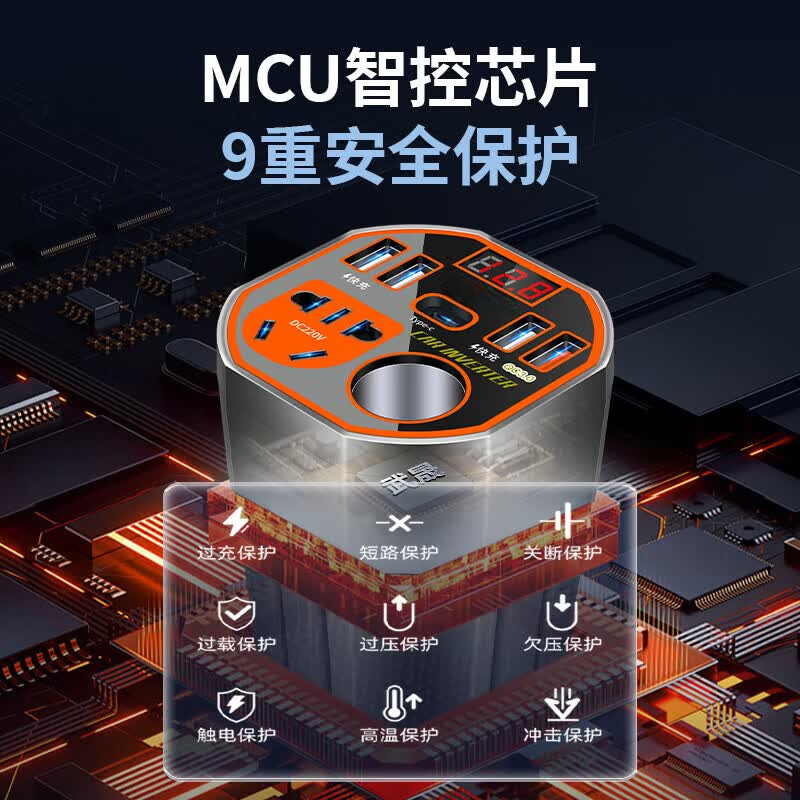 车载充电器逆变转换器12v24v转220v大功率电源插座汽车点烟器快充 数显+QC3.0闪充+PD快充 时尚杯型+12v24v通用