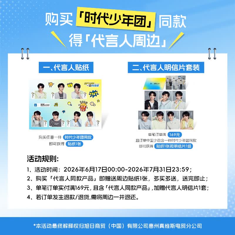 真维斯【时代少年团同款】真维斯机能弯刀裤男夏季户外设计感休闲裤JR 【斜纹冲孔】-米杏 【代言人同款色】 M 【亲肤舒适】