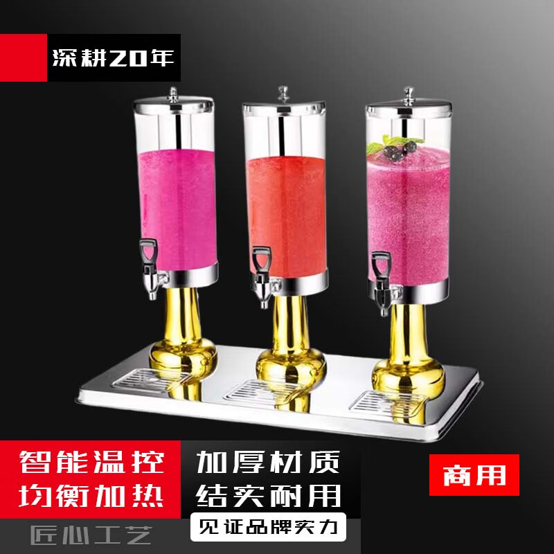 云霜商用加厚304不锈钢冷饮机自助餐果汁鼎冷热两用果汁桶酒店饮料桶