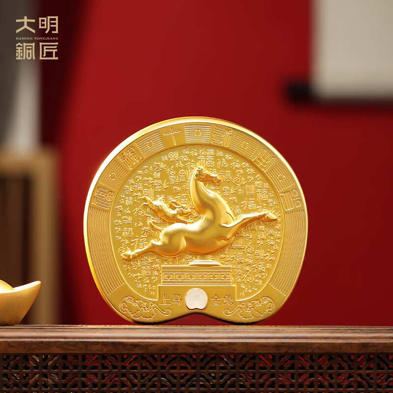 大明铜匠足银999十二生肖马蹄银摆件收藏纪念装饰品开业乔迁商务办手礼物 上马金兔10*1.2*9.5cm