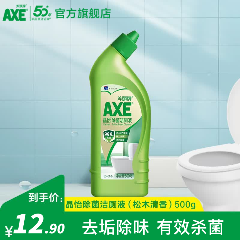 AXE斧头牌洁厕灵晶怡清香型除菌洁厕液厕所马桶清洁剂除垢洁厕剂 500g*1瓶