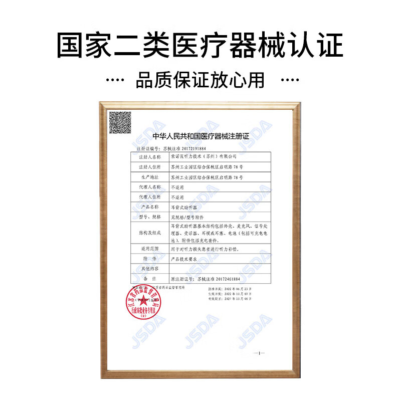 峰力助听器正品AI智能隐形耳背式助听器老年人重度听损耳聋耳背专用 新桑巴升级款【50通道】AI智能调节|无损级音质