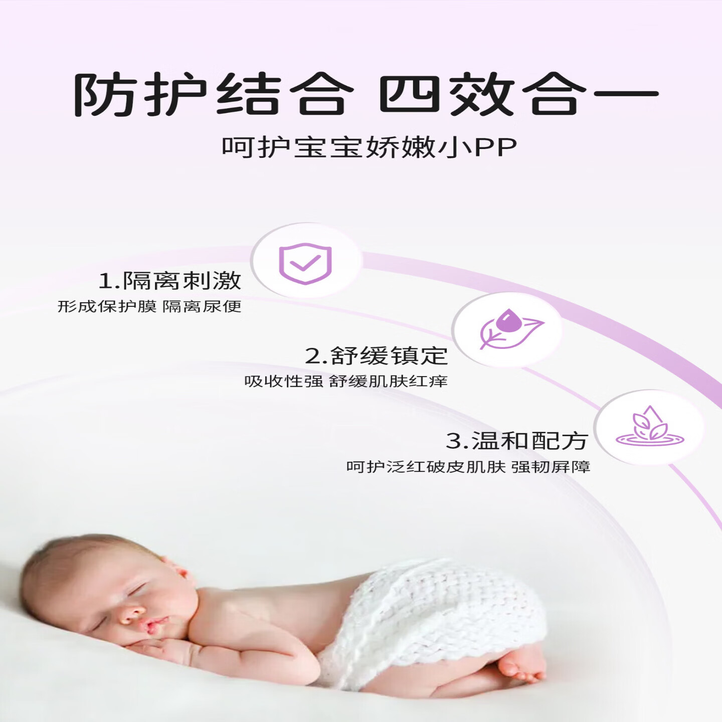 医儿乐(ERLEI)婴童植萃多效紫草油护理油抑菌油红屁屁宝宝保健液婴幼儿专用舒缓 植萃多效紫草油30ml