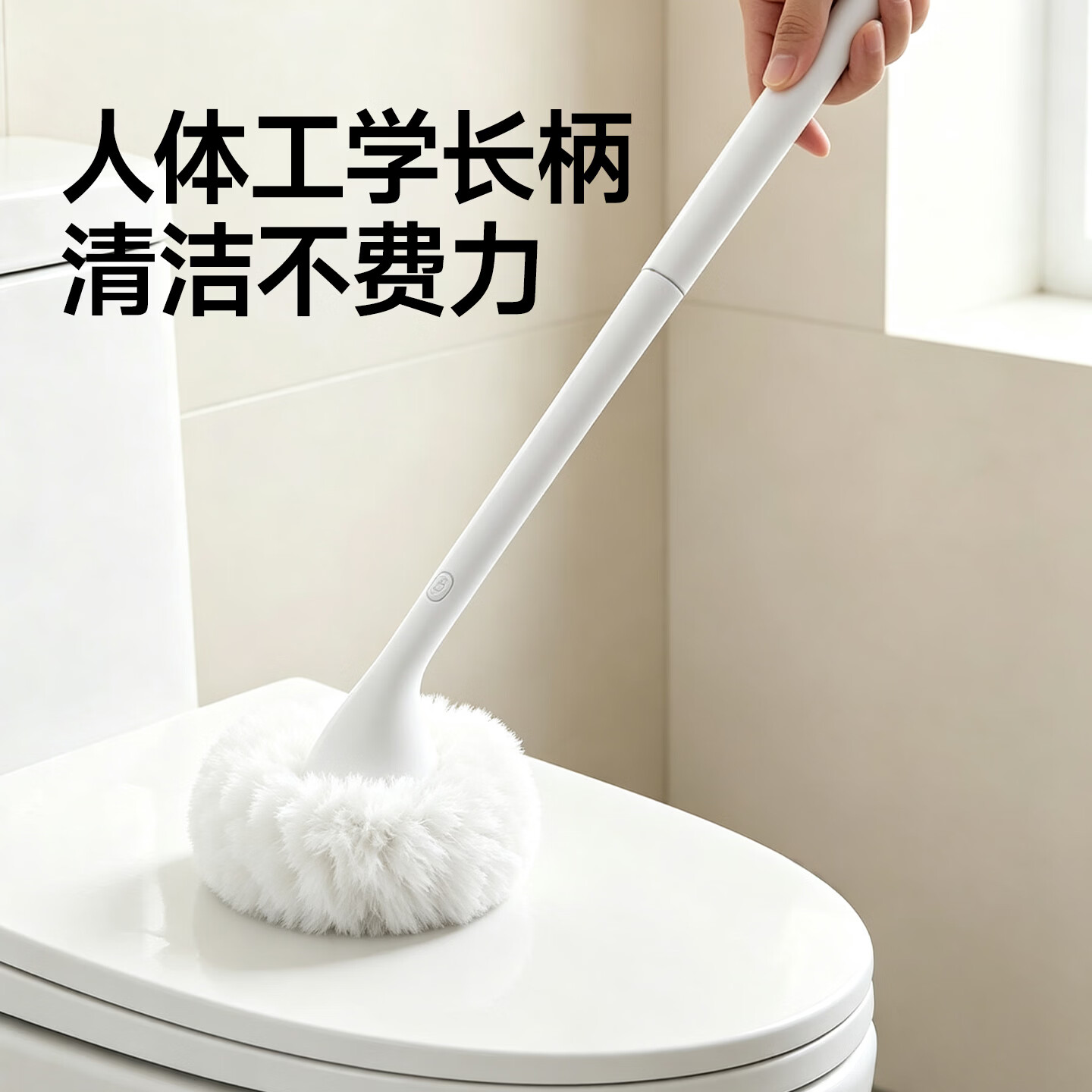 苏力达马桶刷子无死角洗厕所卫生间清洁套装家用长柄壁挂式洁厕刷神器 【云朵刷+挂钩】加长手柄不费力丨刷头柔软不伤釉面