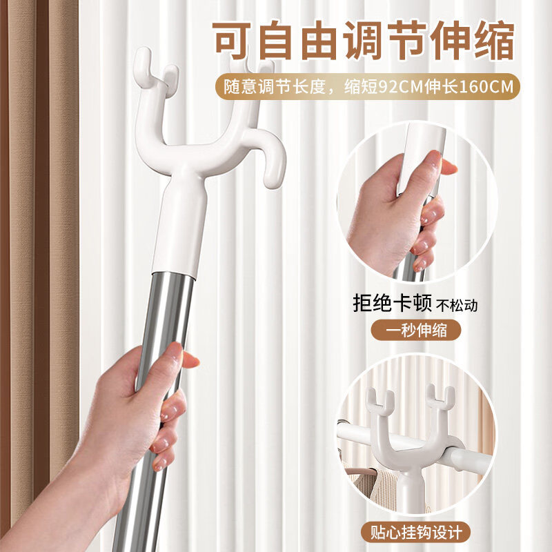 木晖晾衣杆叉丫撑衣杆家用可伸缩晒衣服的衣架杆子宿舍不锈钢凉取衣叉 莫蓝【加长款】自由调节83-143cm