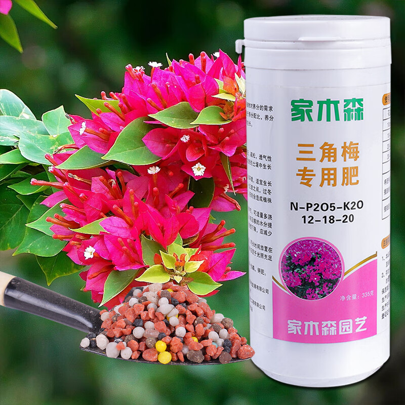 三角梅专用肥料延长花期促花增蕾花色艳丽促根壮苗防冻病虫害三角梅专用肥 335克 虎窝购