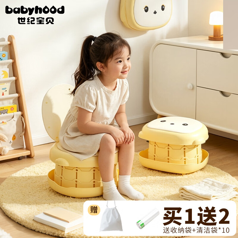 世纪宝贝坐便器清洁袋 66元，世纪宝贝浴桶禮包 114元，世纪宝贝多功能餐椅 105元 - 折送网