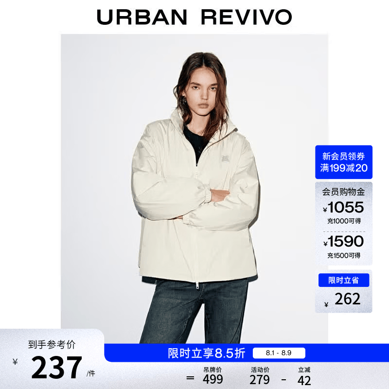 UR冬季新款女装休闲简约立领拉链宽松棉服外套UYV150073 米白 (偏宽松) M