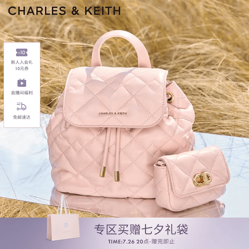 CHARLES&amp;KEITH菱格大容量柔软背包书包双肩包包女包生日礼物送女友CK2-60151400 粉红色Pink S