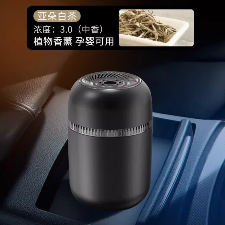 车载太空杯香薰香膏汽车用香水清新空气车内固体香氛摆件持续淡香 【古龙+桂花】