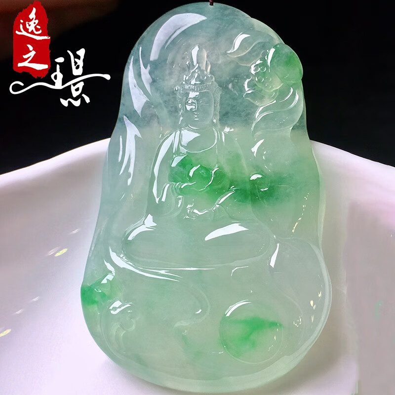 逸之璟天然缅甸老坑a货翡翠玉石雕刻冰种飘绿大势至菩萨翡翠吊坠