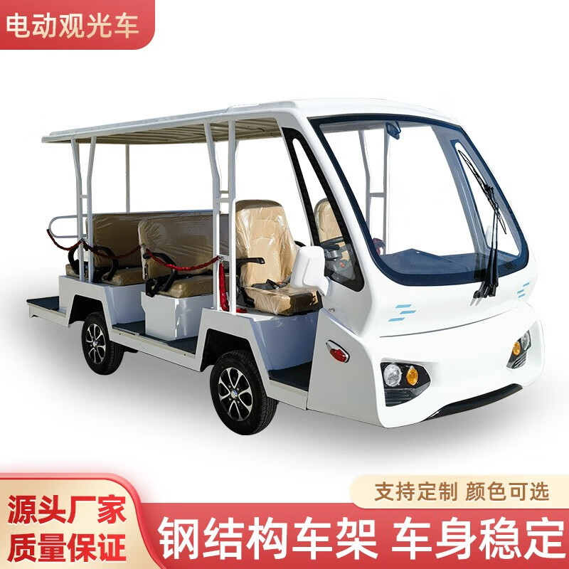 巡逻鹰 电动观光车四轮全封闭景区旅游观光车巡逻车 四排11座半封闭 四排11座半封闭