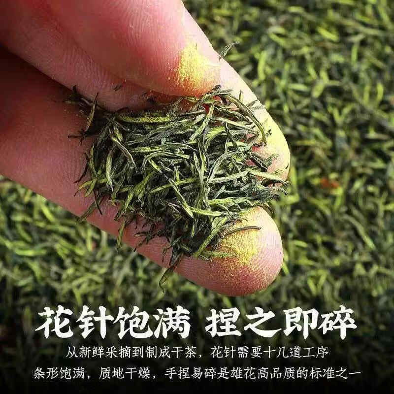 胖东来同款湖南张家界男士滋补针型花蕊特级正宗雄花杜仲茶养生茶嗷嗷叫 【杜仲雄花】补肾强骨 150g*4罐 煲汤 泡酒 泡茶首先