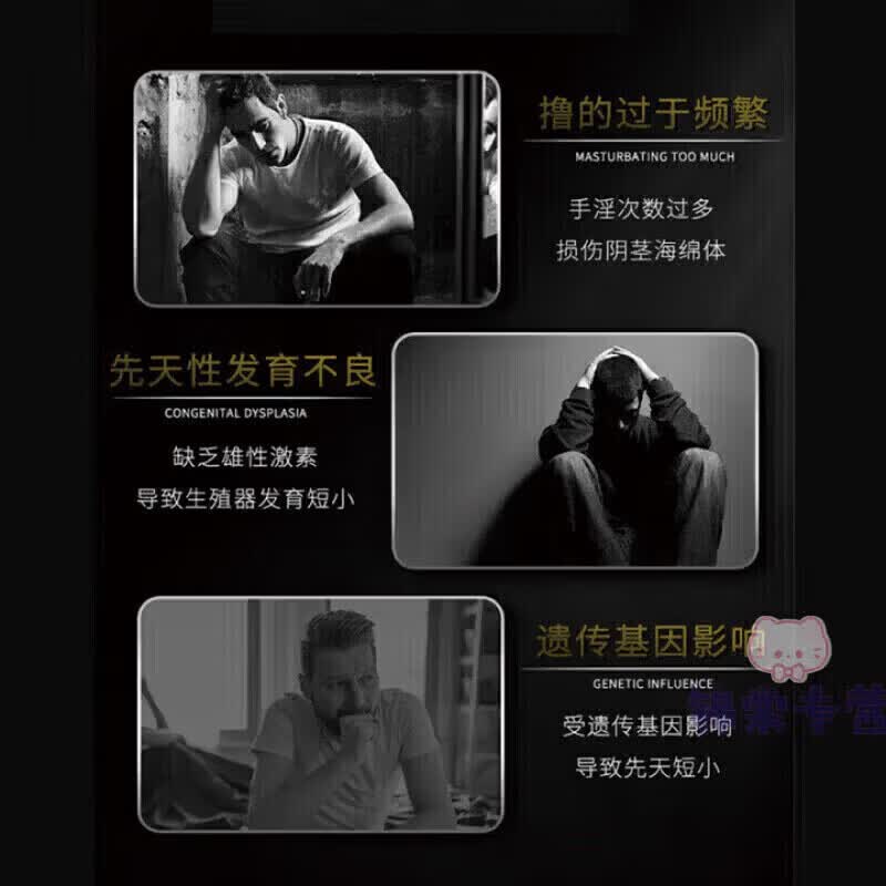 伯阳廷红【官方正品】滋补提高精力持续输出蝌蚪活力 全新版1支装[体验装](偏远地区补差价)黄牛