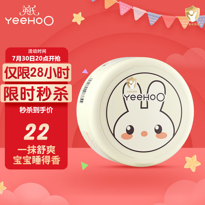 插座透明防水盒好价(图1)